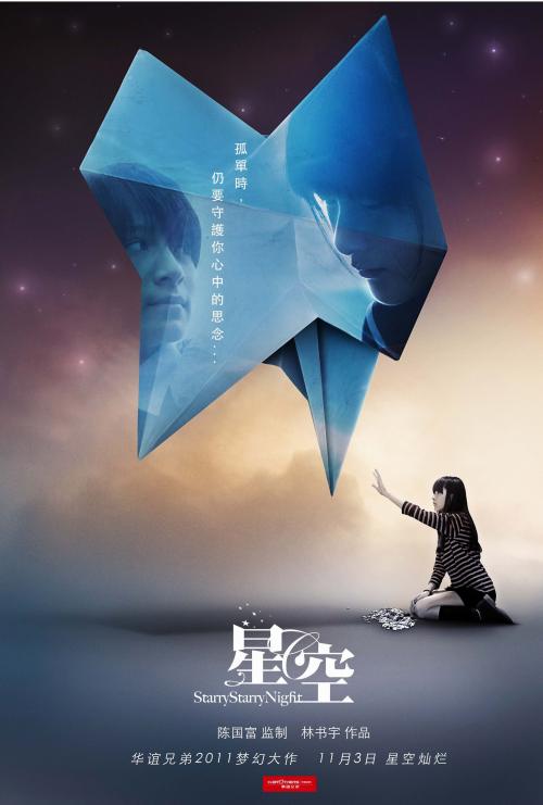 制作塞浦路斯公用事业账单